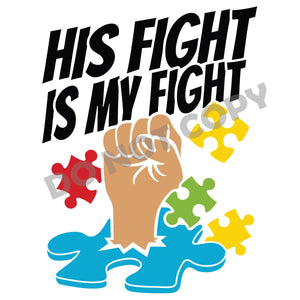 His Fight Is My Fight - DTF Transfer - DTF PROMO